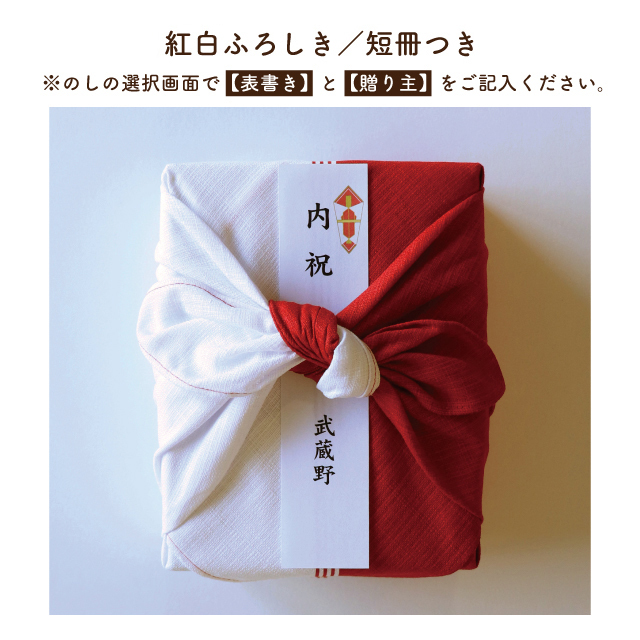 武蔵野茶房 特製焼チーズケーキ【木箱入】