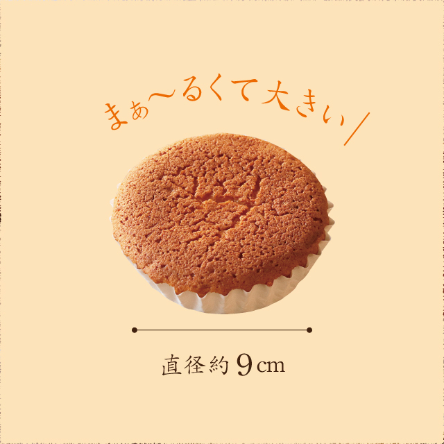 武蔵野マドレーヌ（5個入）