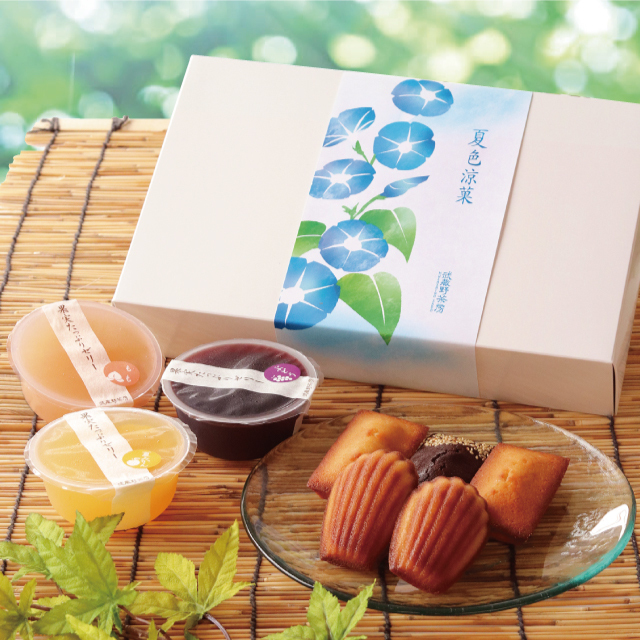 夏色涼菓 - ゼリーと焼菓子の詰合せ -