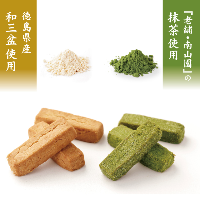 うらら菓詰合せ（12本入）
