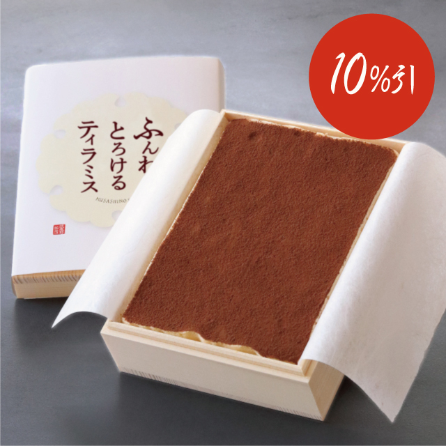 武蔵野茶房 ふんわりとろけるティラミス