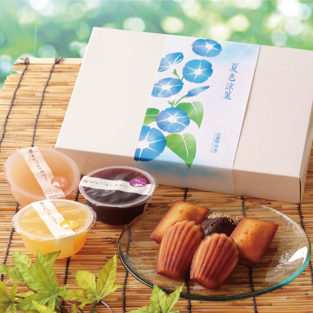 夏色涼菓　- ゼリーと焼菓子の詰合せ -