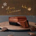 【クリスマスに贈れます！】［数量限定］武蔵野茶房 サントメ ショコラ