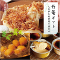 〈竹篭ギフト〉武蔵野食堂の人気伊太利料理の詰合せ