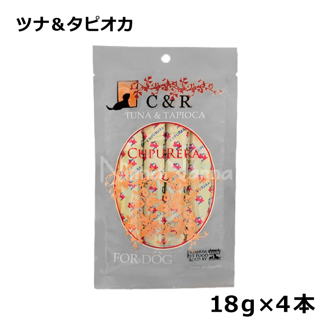 クプレラ/【DOG】レティック/ツナ＆タピオカ・ドッグ/18ｇ×4本