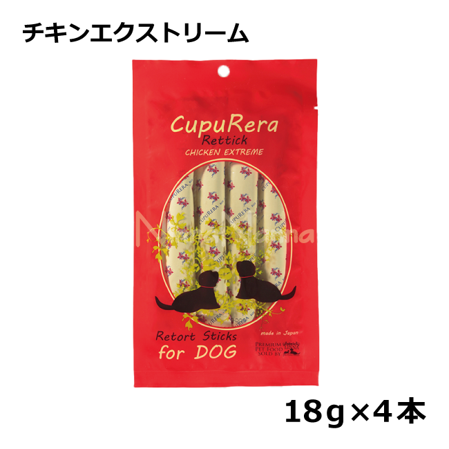 クプレラ/【DOG】レティック/チキンエクストリーム/18ｇ×4本