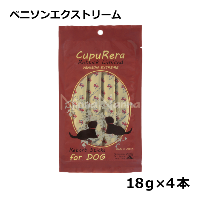 クプレラ/【DOG】レティック/ベニソンエクストリーム/18ｇ×4本