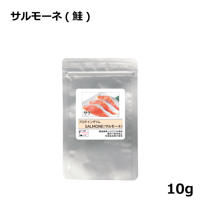 プロテインザイム/サルモーネ（鮭）/10g