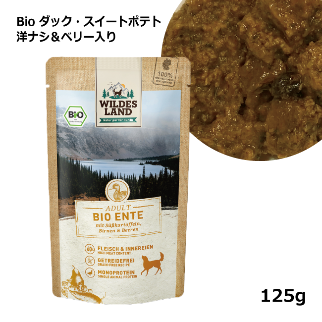 ワイルドランドドッグ　モイスト　Bio ダック_1