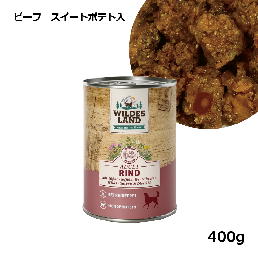 ワイルドランドドッグ　クラシックモイスト　ビーフ　スイートポテト入_1