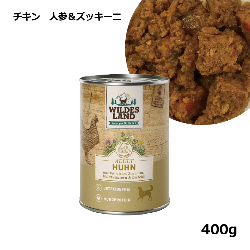 ワイルドランドドッグ　クラシックモイスト　チキン　人参＆ズッキーニ_1