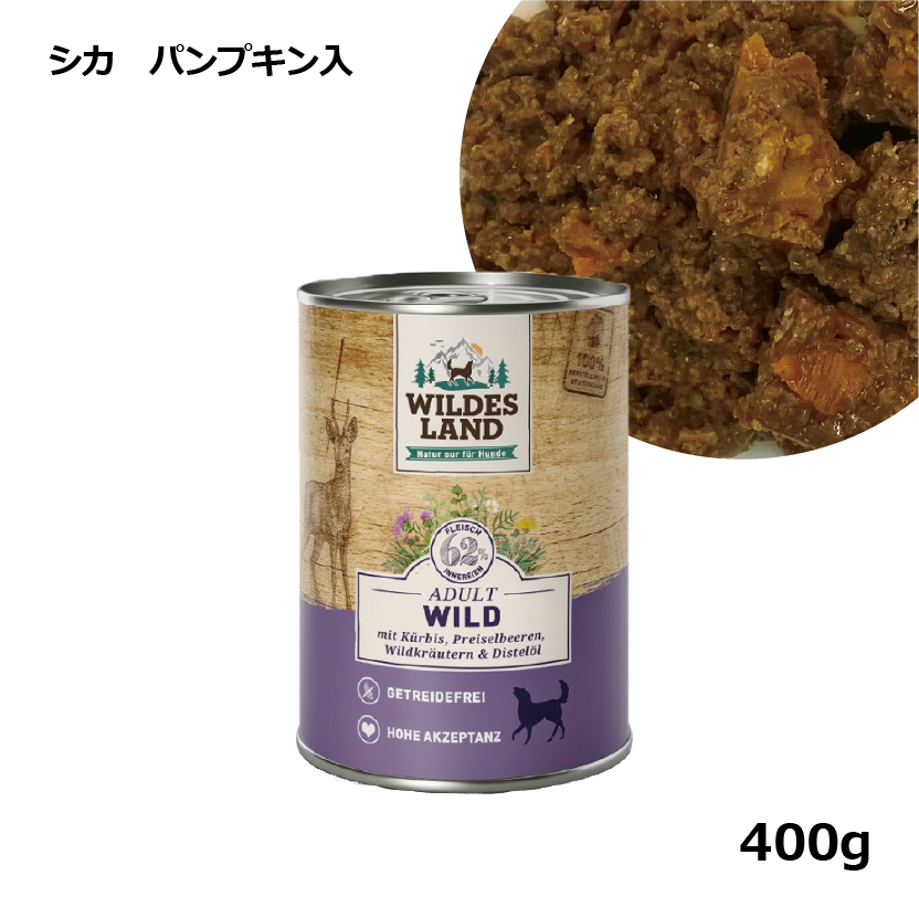 ワイルドランドドッグ　クラシックモイスト　シカ　パンプキン入_1