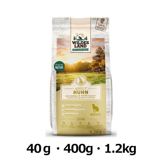 ワイルドランド/ドライ/チキン代表画像