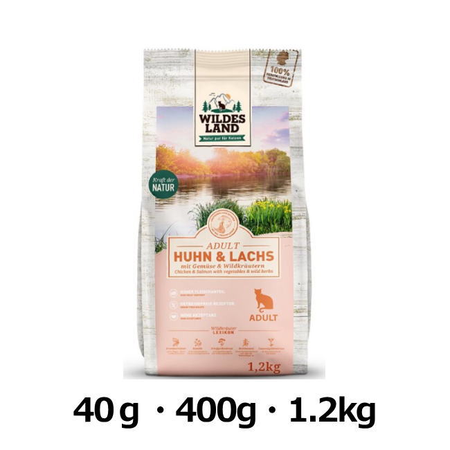 ワイルドランド　ドライ　チキン＆サーモン代表画像