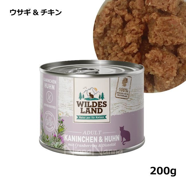 ワイルドランド/クラシック/ウサギ＆チキンとクランベリー入り/200g_1