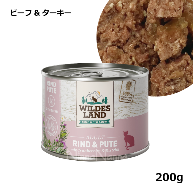 ワイルドランド/クラシック/ビーフ＆ターキーとクランベリー入り/200g _1