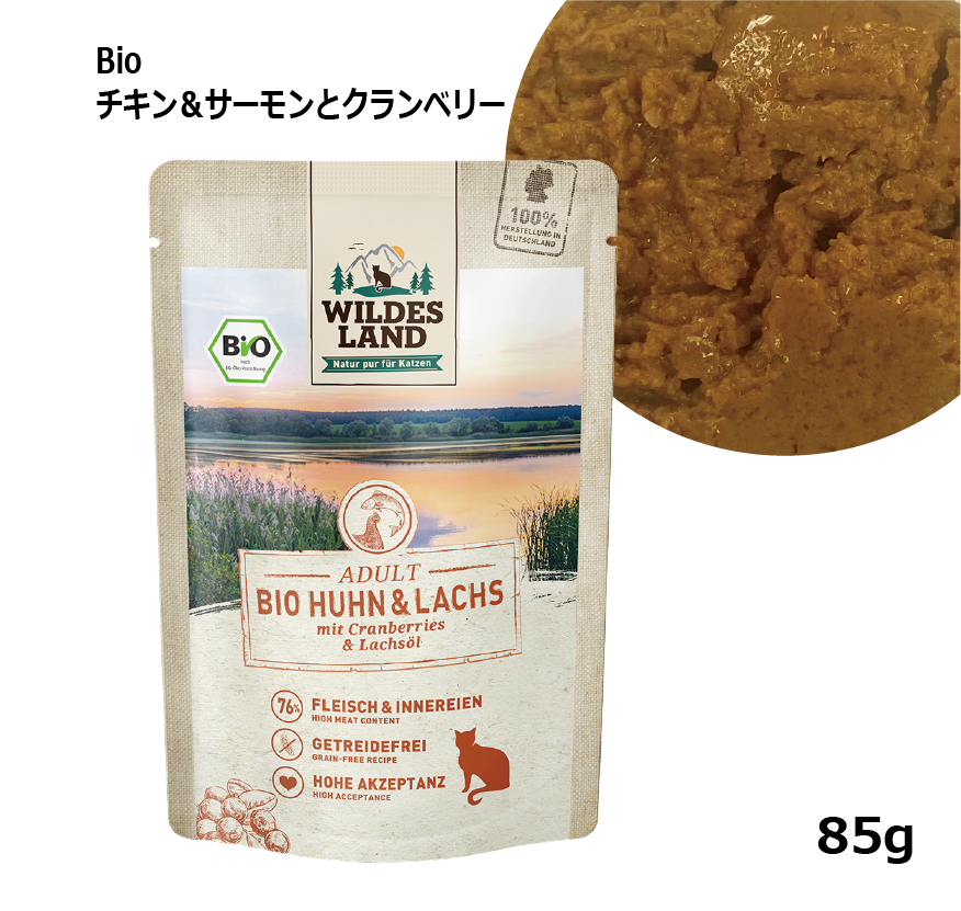 ワイルドランド/Bio ピュアチキン＆サーモン アダルト サーモンオイル入り/85g _1