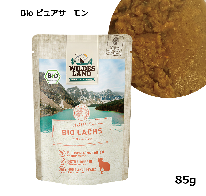 ワイルドランド/Bio ピュアサーモン アダルト サーモンオイル入り/85g _1