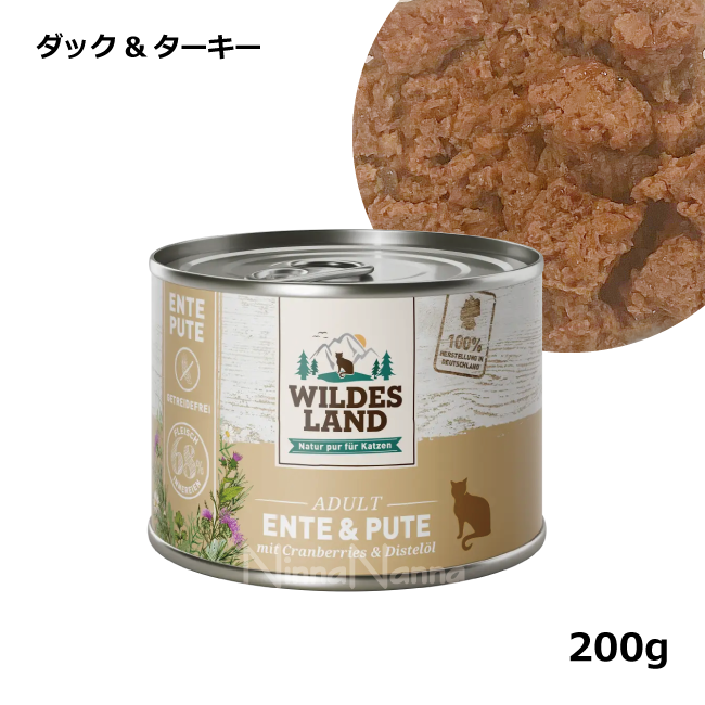 ワイルドランド/クラシック/ダック＆ターキーとクランベリー入り/200g _1