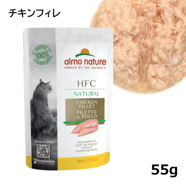 アルモネイチャー/クラシックネイチャー/チキンフィレ/55ｇ