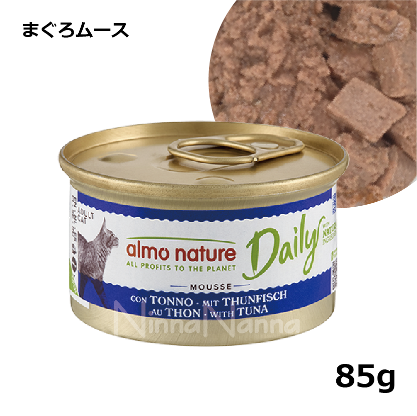 アルモネイチャー/デイリーメニュー/キャットまぐろムース/85g