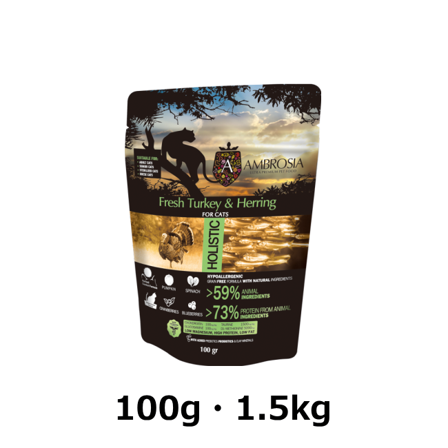 アンブロシア/クラシックキャット/ターキー&へリング代表画像