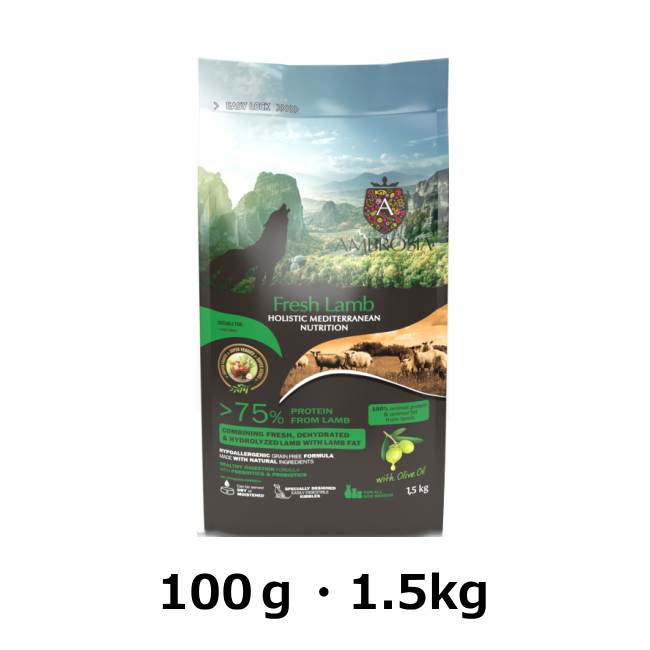 アンブロシア/【DOG】/HMN/ラム（オリーブオイル入り）代表画像