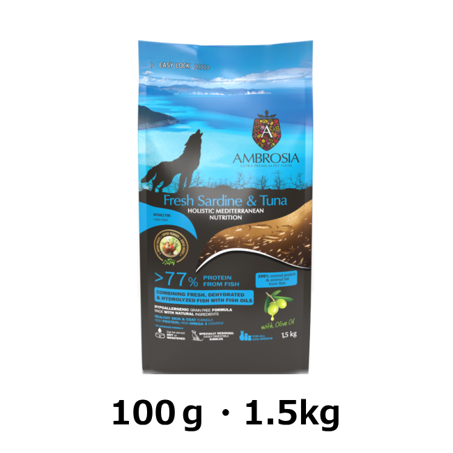 アンブロシア/【DOG】/HMN/サーディン＆ツナ（オリーブオイル入り）代表画像