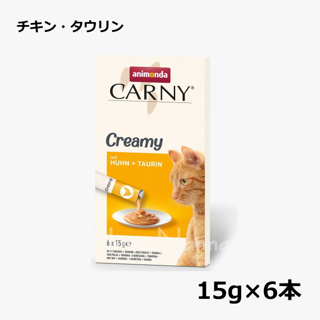アニモンダ/カーニー /クリーミー/チキン・タウリン/15g×6本