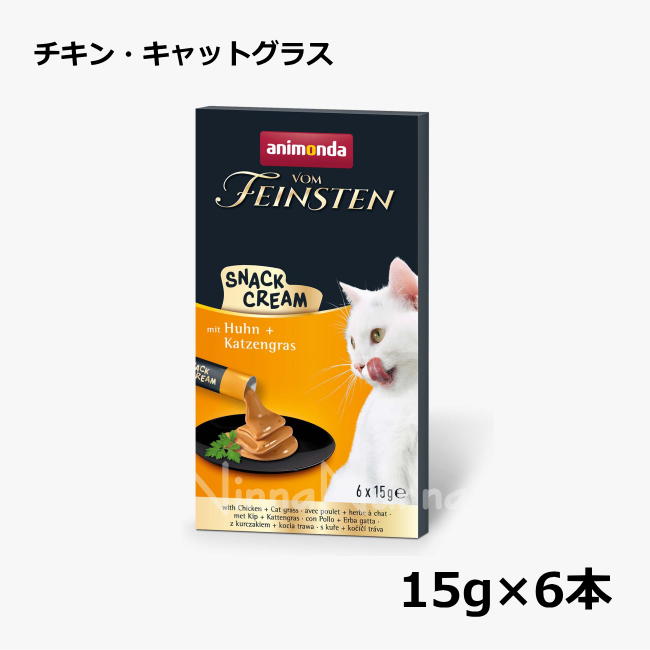 アニモンダ/フォムファインステン/スナッククリーム/チキン・キャットグラス/15g×6本