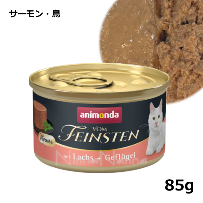 ＊送料込格安＊フォムファインステン ムース 牛・鴨 成猫用 85g×24個 フォムファインステン ムース 牛・鴨 成猫用 85g (83035)