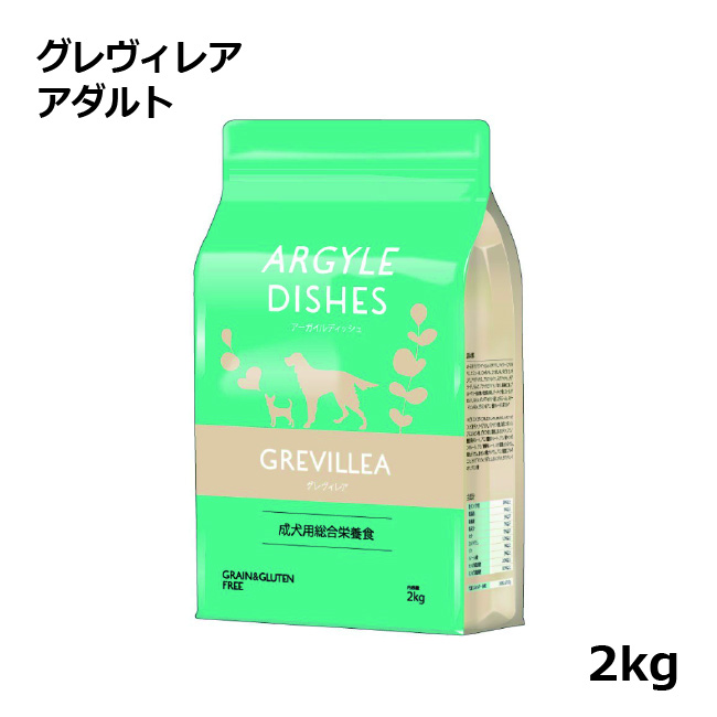 アーガイルディッシュ 楽天市場】賞味期限9月30日 ウィステリアアダルト 12kg