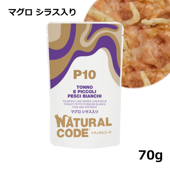 ナチュラルコード/パウチタイプ/１０ マグロ シラス入り/70g