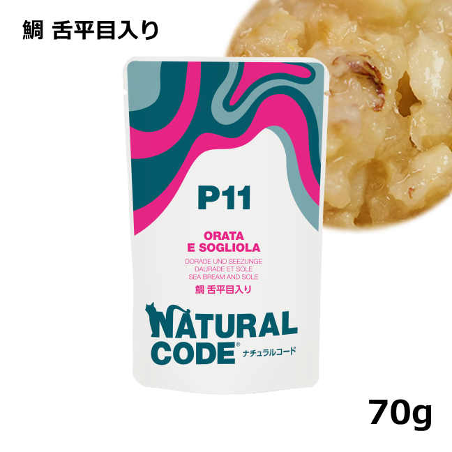 ナチュラルコード/パウチタイプ/１１ 鯛 舌平目入り/70g