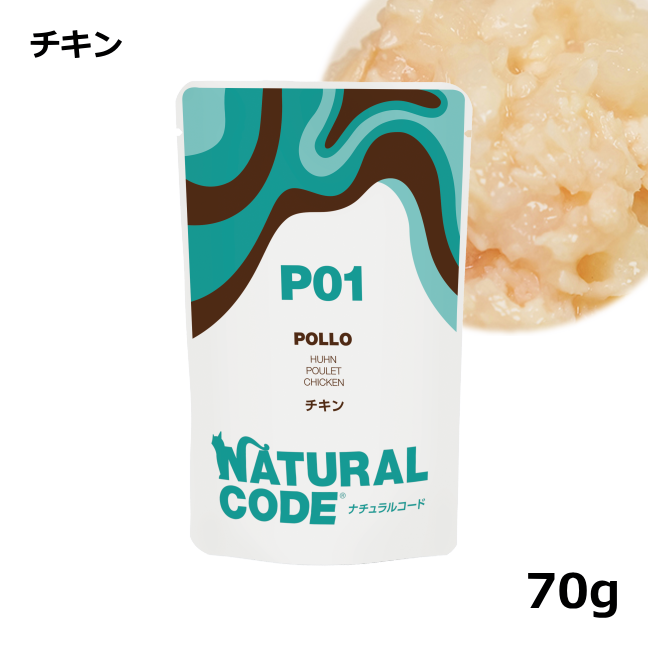 ナチュラルコード/パウチタイプ/１ チキン/70g
