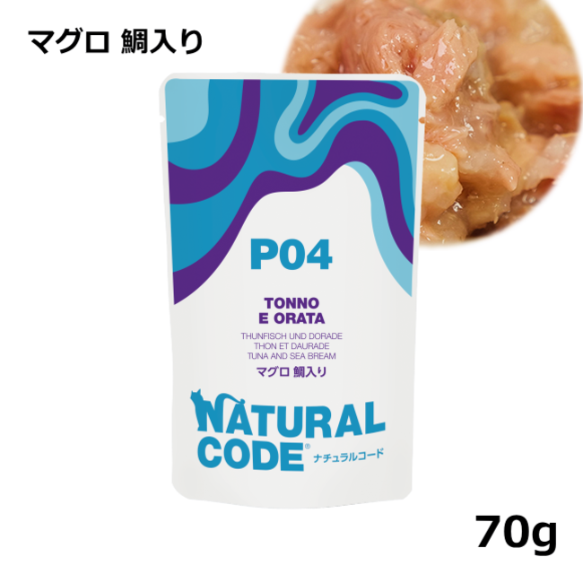 ナチュラルコード/パウチタイプ/４ マグロ 鯛入り/70g
