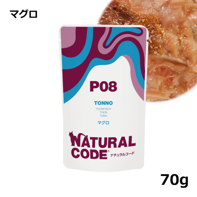 ナチュラルコード/パウチタイプ/８ マグロ/70g