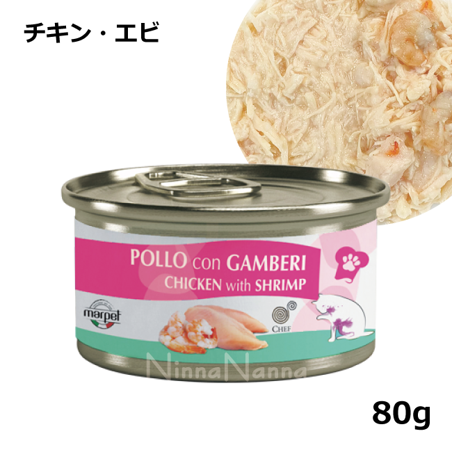 CHEF/シェフキャット缶/チキン・エビ/80g