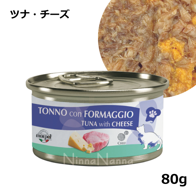 CHEF/シェフキャット缶/ツナ・チーズ/80g