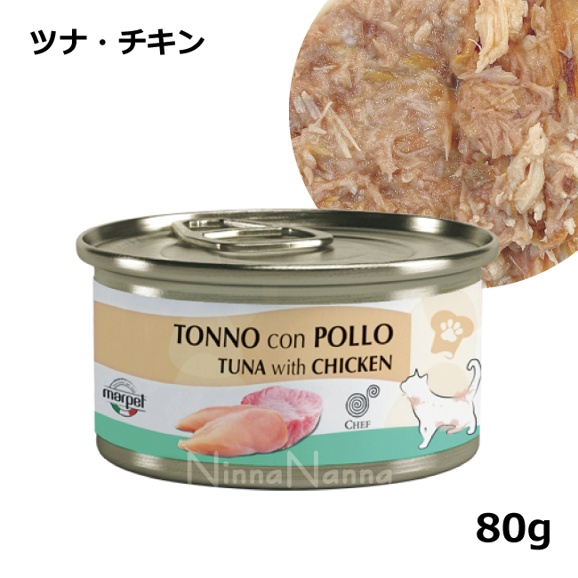 CHEF/シェフキャット缶/ツナ・チキン/80g