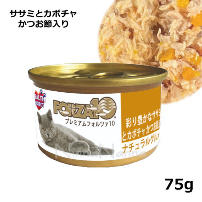 ファルミナ　ドライキャットフード 10kg 訳あり キャットフード 訳あり（猫用ドライフード）｜キャットフード