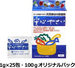 天然食材洗浄剤/サーフセラ安心やさい 代表画像