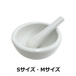 磁製/乳鉢＋乳棒セット