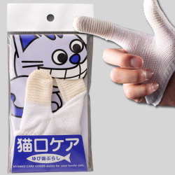猫用ゆび歯ぶらし