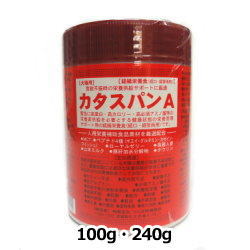 つくば保健食品/カタスパンA代表画像