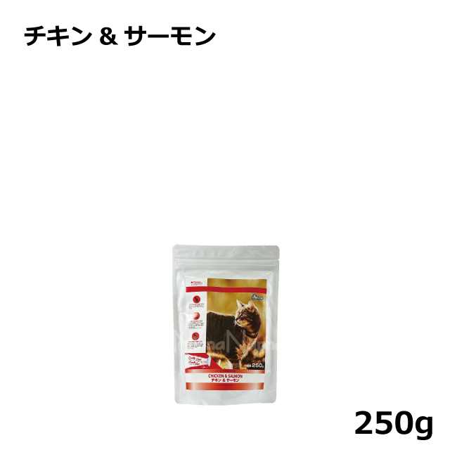 ハーロウブレンド/チキン＆サーモン/250g