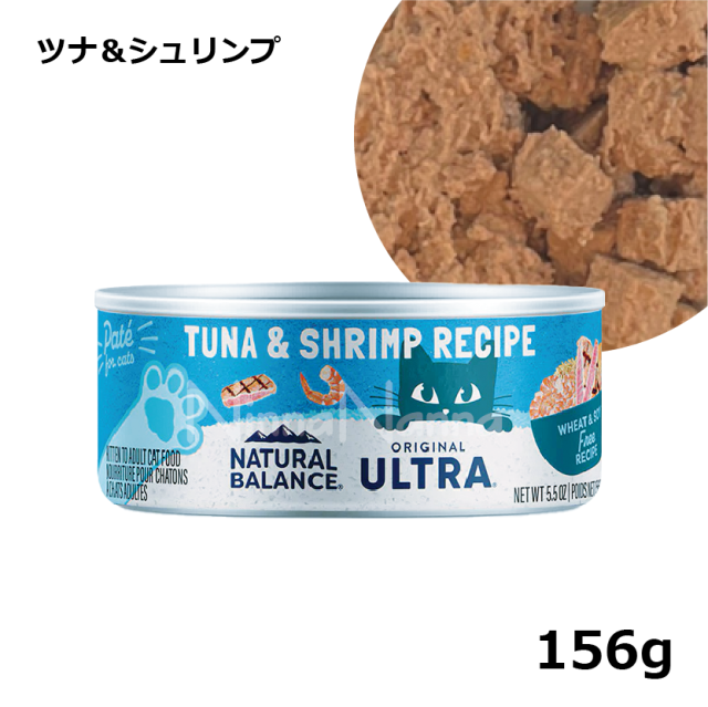 ナチュラルバランス/オリジナルウルトラ/ツナ＆シュリンプレシピ缶