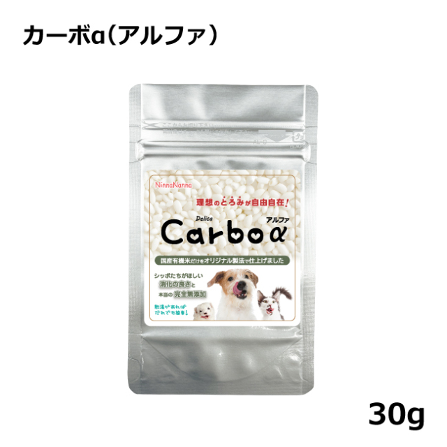 カーボアルファ　猫のごはんにとろみをつける　犬のごはんにとろみをつける　フェレットのごはんにとろみをつける