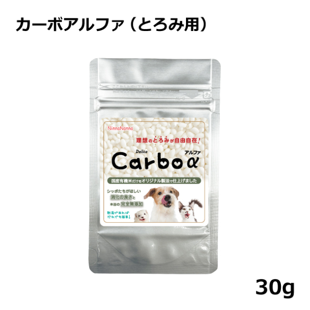 カーボアルファ　猫のごはんにとろみをつける　犬のごはんにとろみをつける　フェレットのごはんにとろみをつける