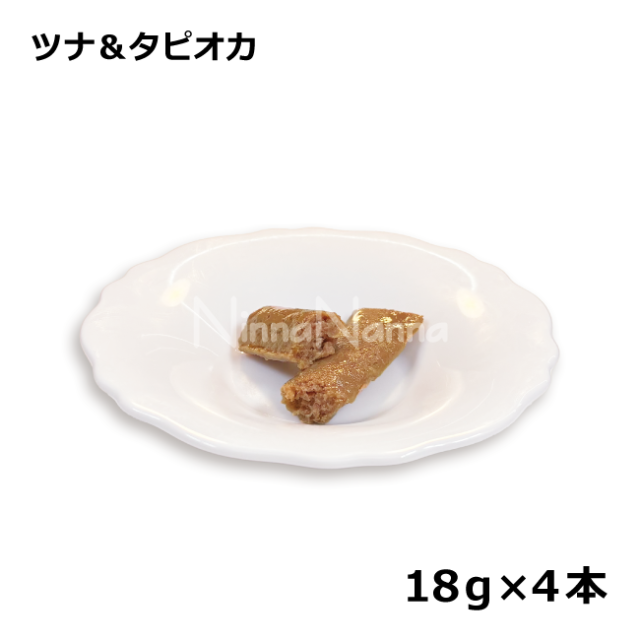 クプレラ/【DOG】レティック/ツナ＆タピオカ・ドッグ/18ｇ×4本